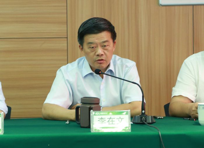 贵州银行董事长_贵州银行董事长胡良品