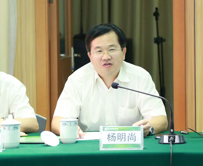 贵州银行行长,党委副书记杨明尚在致辞中感谢了西南能矿对贵州银行的