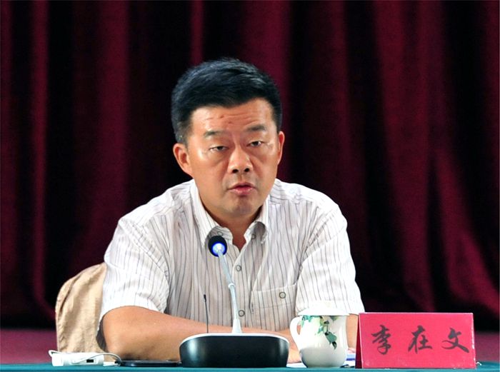 西南能矿董事长_西南能矿仇雅鸣(2)