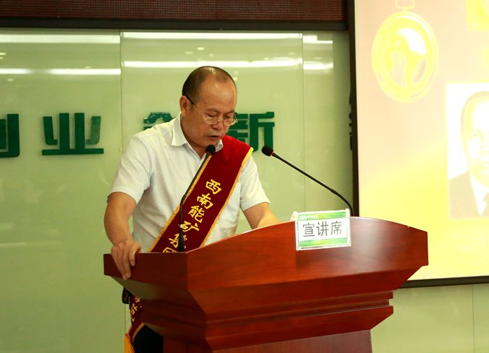 西南能矿董事长_西南能矿仇雅鸣(2)