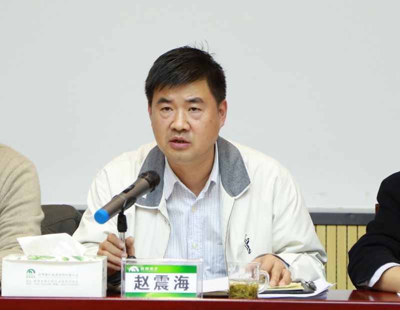 西南能矿董事长_西南能矿仇雅鸣