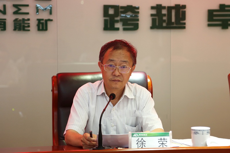 西南能矿董事长_西南能矿仇雅鸣
