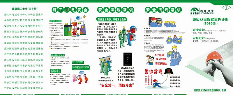 mmexport1588144702303_副本.jpg