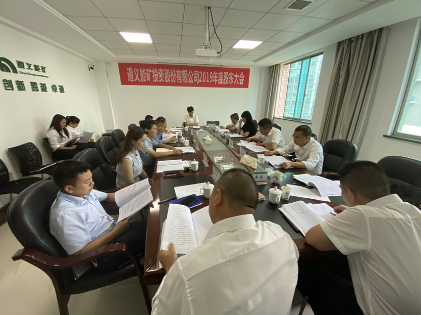 股东会_副本.jpg