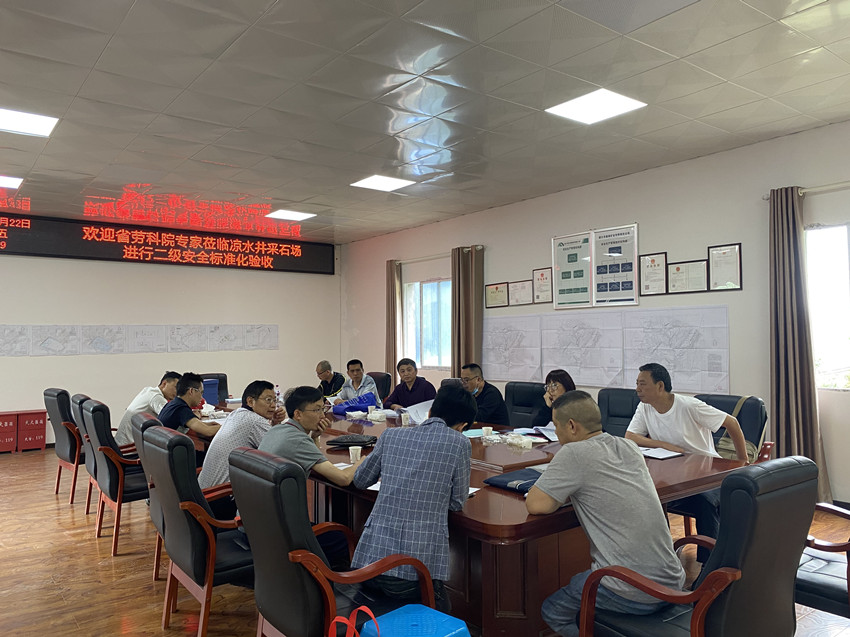 首次会议现场_副本.jpg