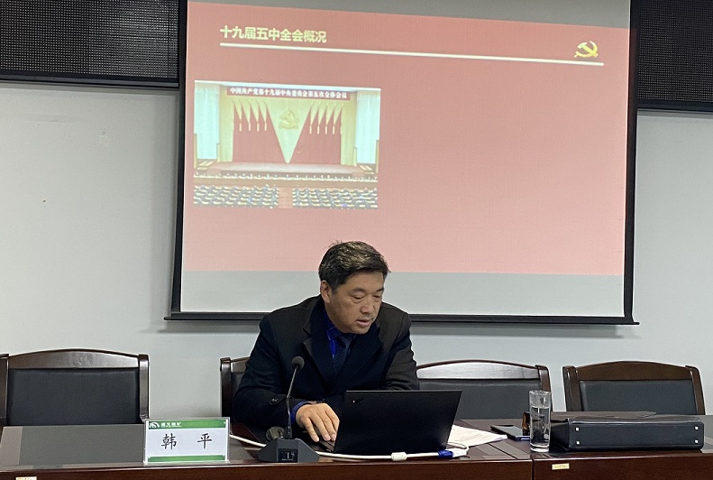 集团公司党委副书记、副董事长、总经理韩平到遵义能矿宣讲党的十九届五中全会精神.jpg
