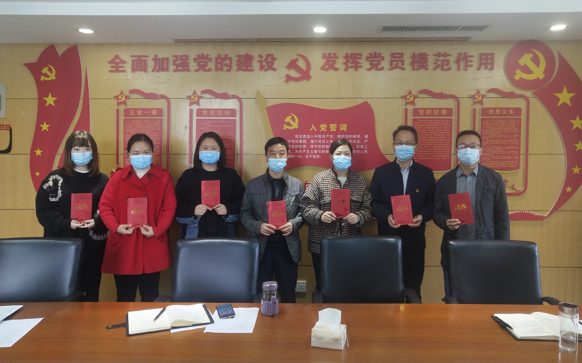 10月25日同西南能矿集团党群党支部党员一起过政治生日.jpg