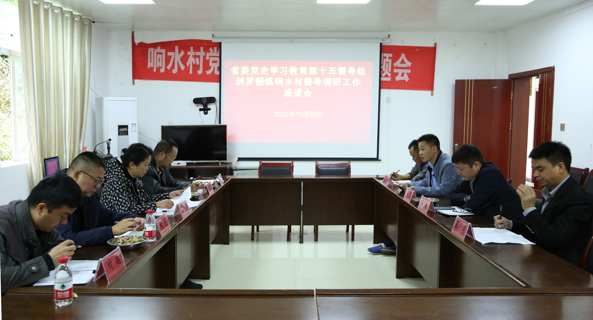 座谈会能用.jpg