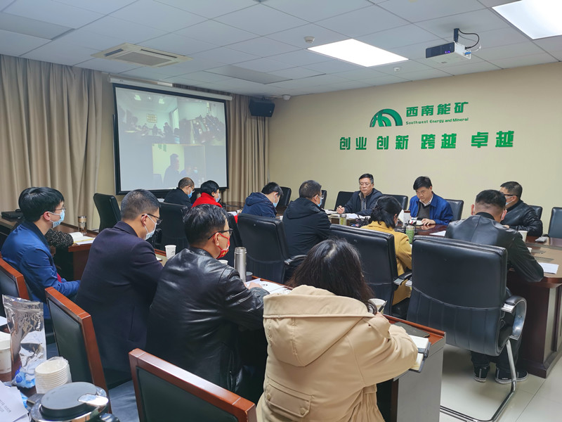 会议照片.jpg