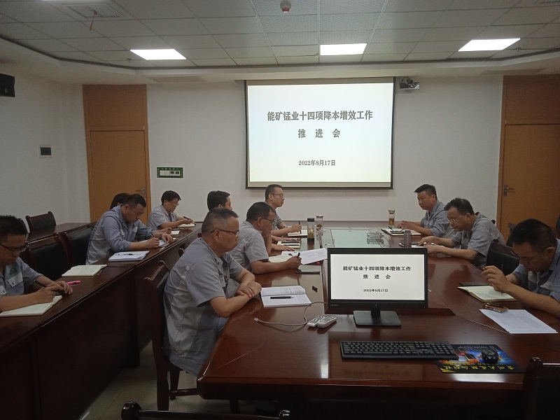 会议图片1.jpg