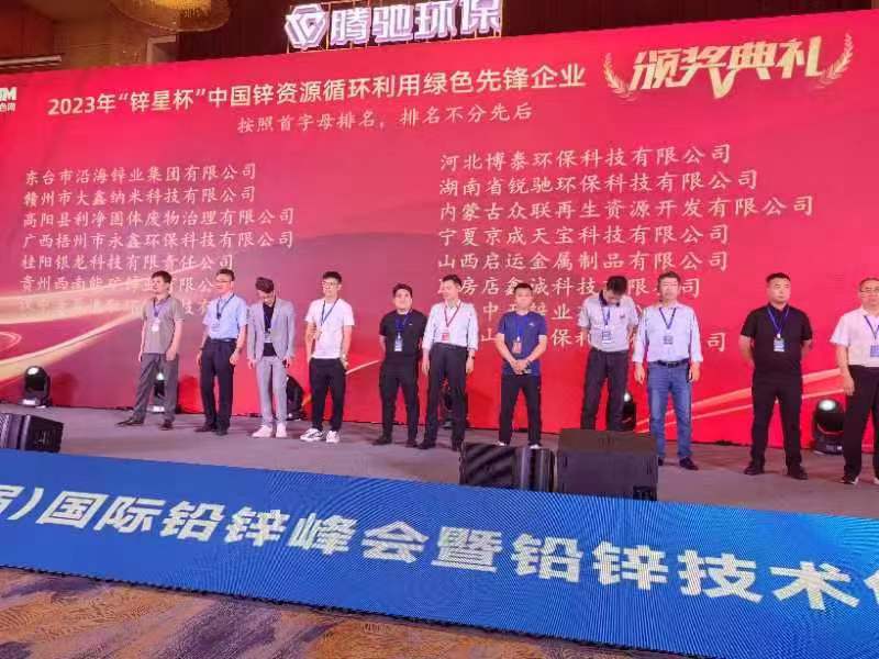 微信图片_20230526141832.jpg