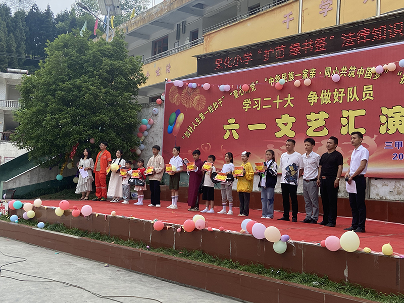 微信图片_20230601175112.jpg