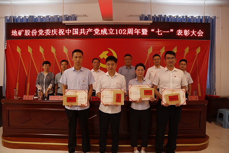 优秀共产党员.JPG