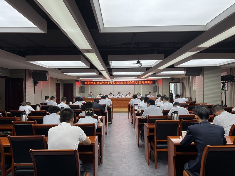 会议图片1-全景.jpg