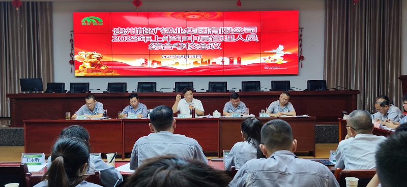 会议图片.jpg