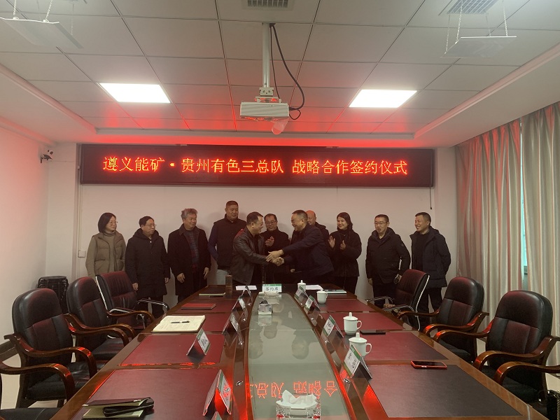 微信图片_20240125170026.jpg