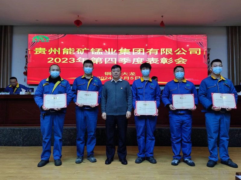 李凯总为先进颁奖.jpg