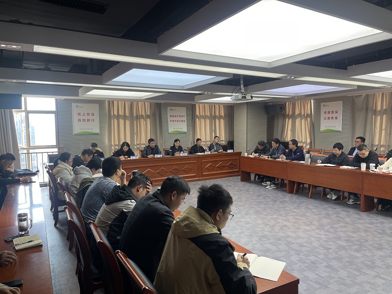 会议图片.jpg