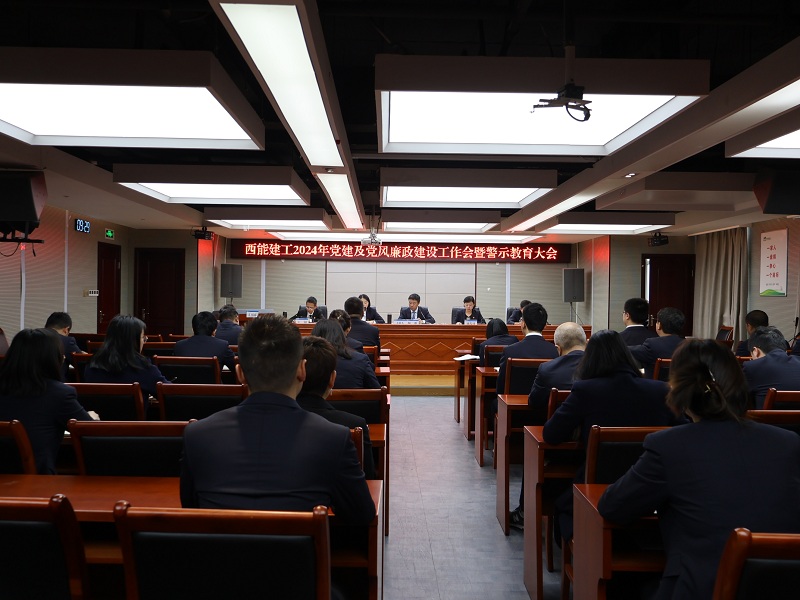 会议图片.JPG