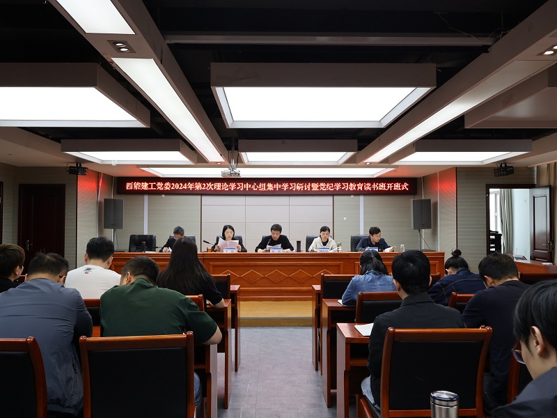 会议图片.jpg