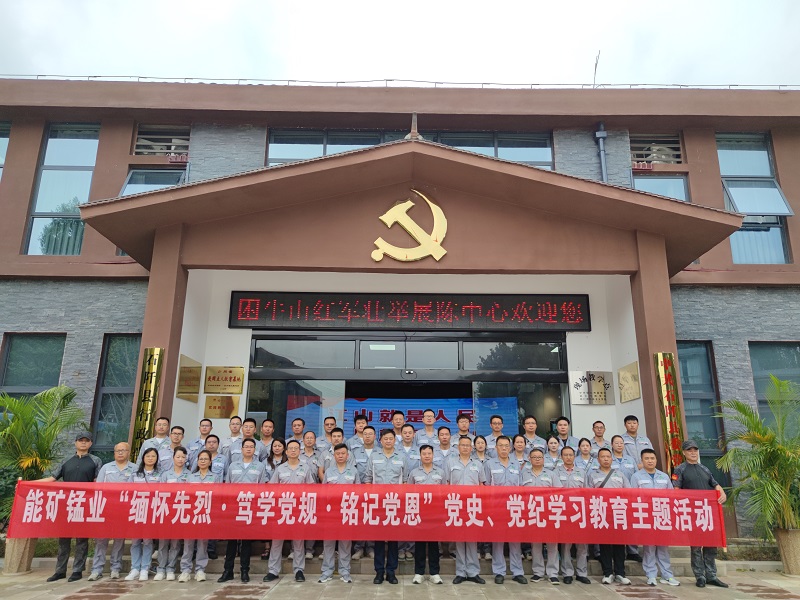 微信图片_20241008120334.jpg