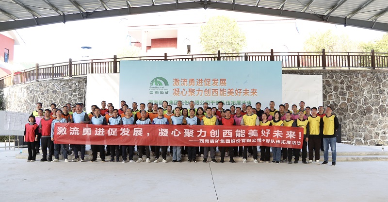 大合照裁剪.jpg
