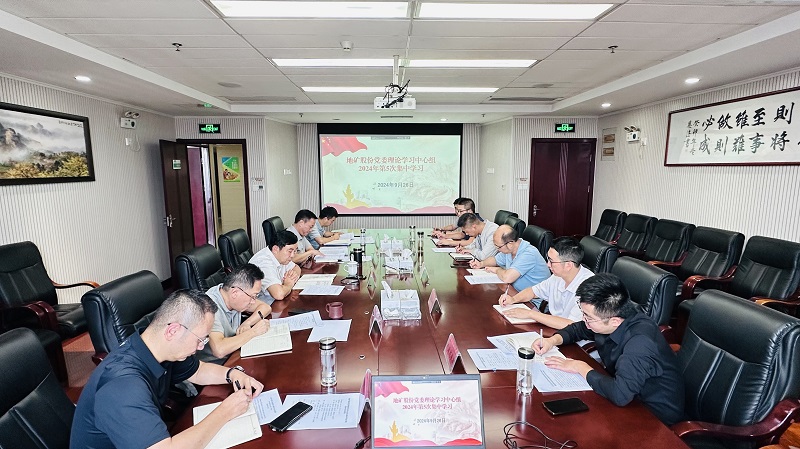 1.开展政治理论学习.jpg