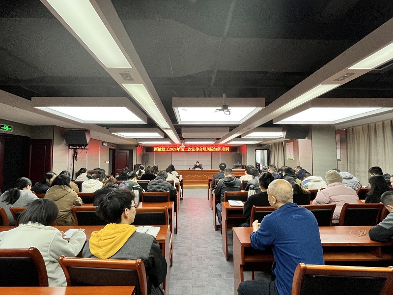 微信图片_20241202144205.jpg