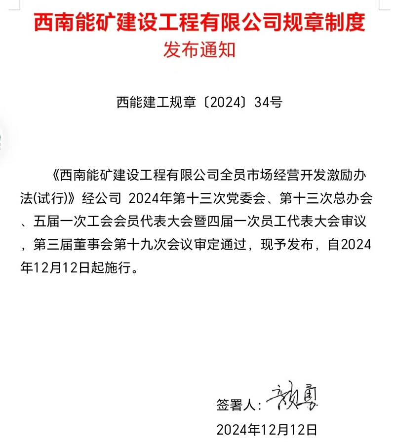 微信图片_20241217181508.jpg