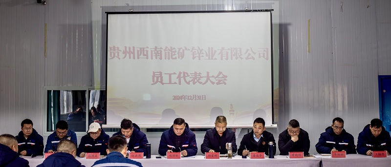 微信图片_20241231174938.jpg