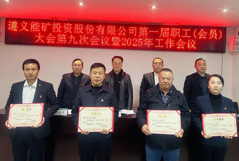 微信图片_20250122141617.jpg