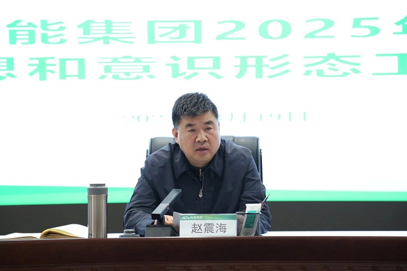 赵书记讲话.jpg