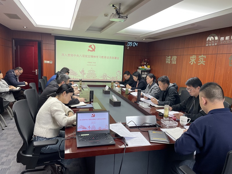 改-微信图片_20250331170651.jpg