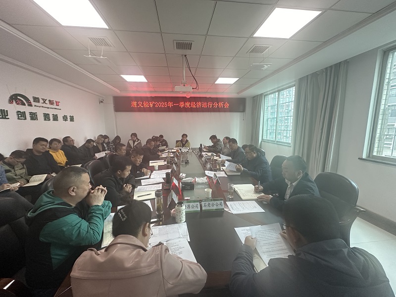 微信图片_20250409091428.jpg