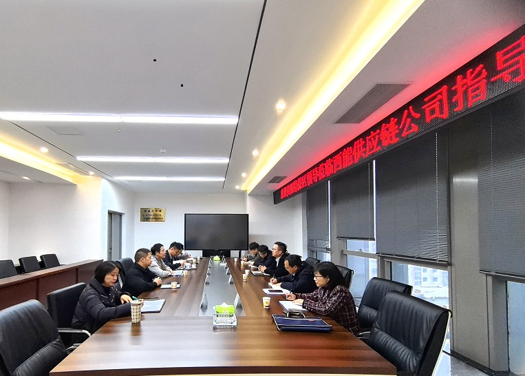 1764933450649752.jpg 调研座谈会现场2.jpg