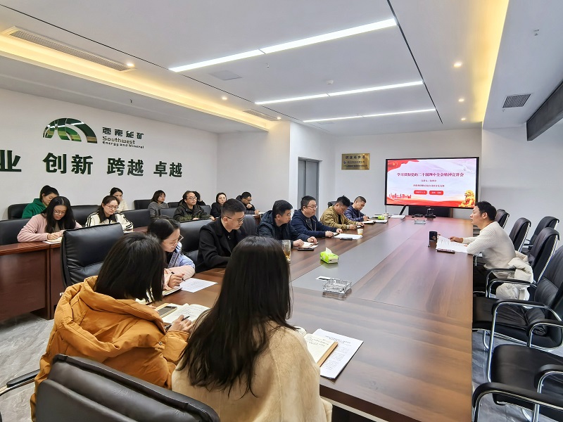 1765160271975742.jpg 宣讲会现场.jpg