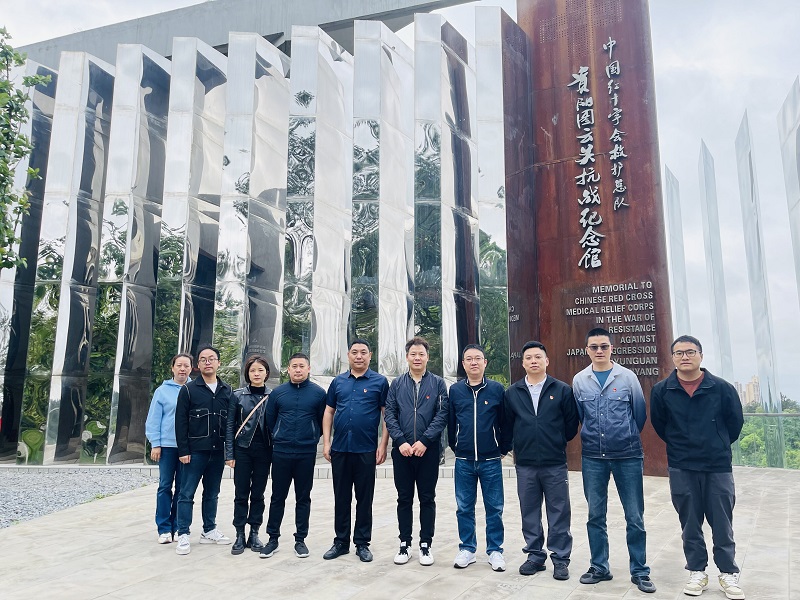 1766114050152124.jpg 开展主题党日,参观贵阳图云关抗战纪念馆_proc.jpg