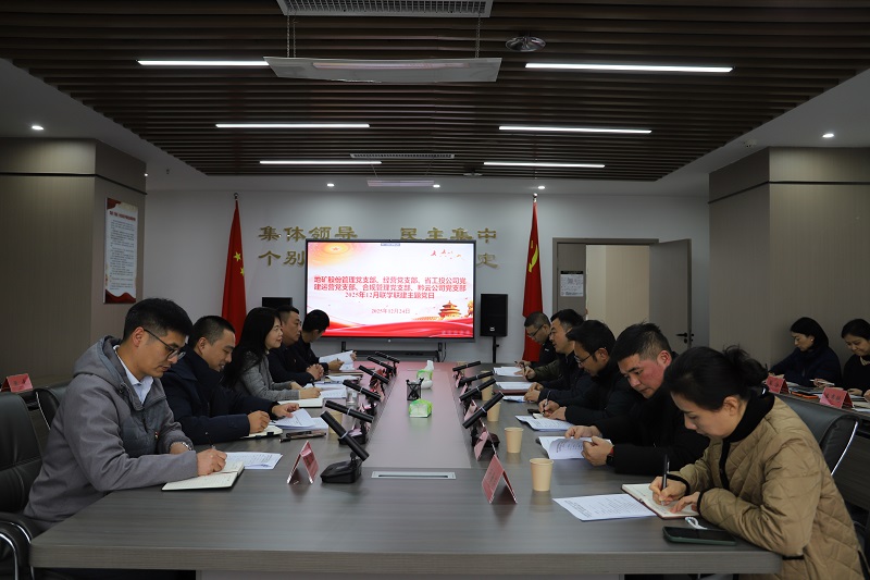 1766730707533496.jpg 微信图片_2025-12-26_092702_975.jpg