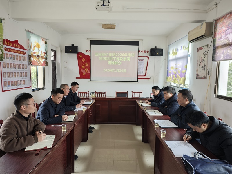 微信图片_20260127160054_150_129 - 副本.jpg