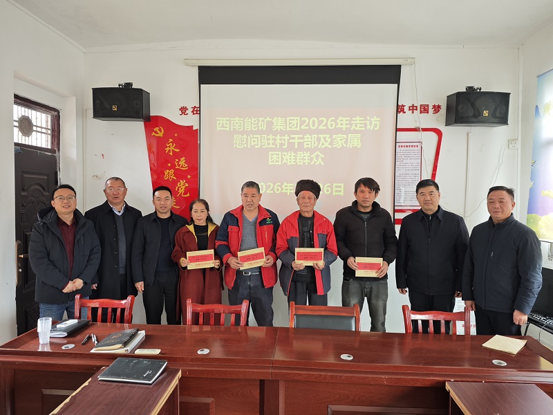 微信图片_20260127160055_152_129 - 副本.jpg