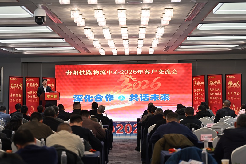 1770706280755083.jpg 陆国章代表西南能矿集团供应链管理有限公司作交流发言2 - 改 (2).jpg