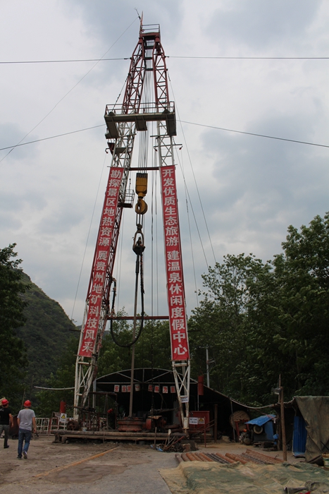 黄果树.jpg