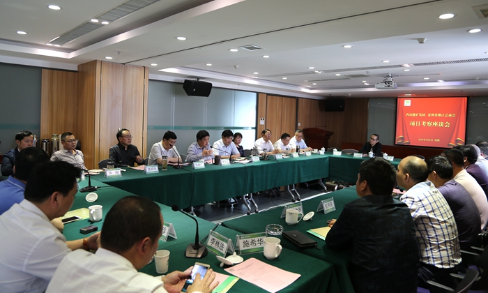 浙商座谈会.jpg