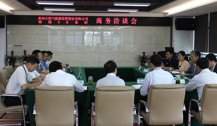 韩国客人到访天然气能投.jpg