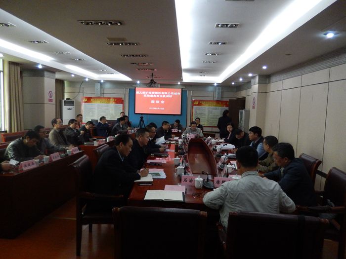 道真座谈会_副本.jpg