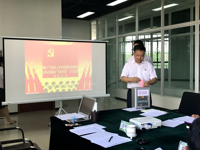 党员大会2_副本.jpg