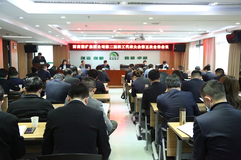 会议现场.JPG