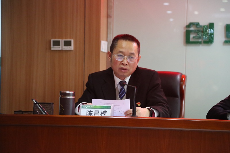 陈昌模书记.jpg