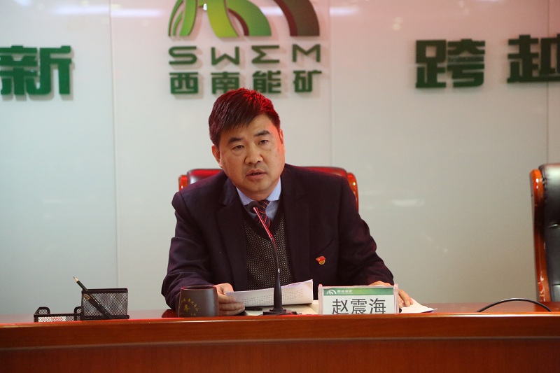 赵书记.JPG