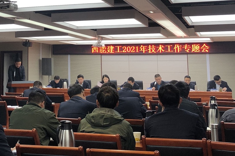 技术专题会改2.jpg